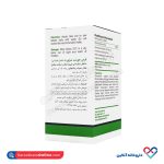 قرص جوینت ساپورت ویتالی تون 60 عددی - Image 2